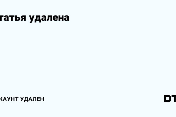 Как найти официальный сайт кракен