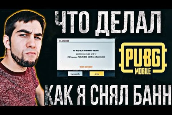 Кракен сайт kr2web in