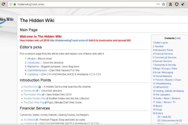 Кракен сайт официальный onion