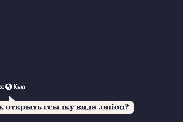 Актуальная ссылка на кракен в тор 2krnmarket