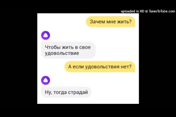 Кракен это что за сайт