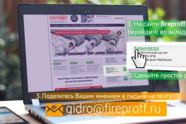Скачать кракен тор