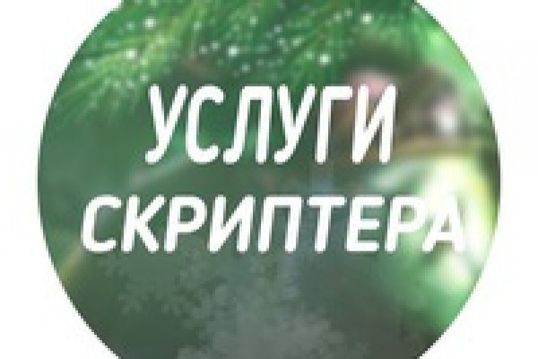 Кракен маркетплейс kr2web in