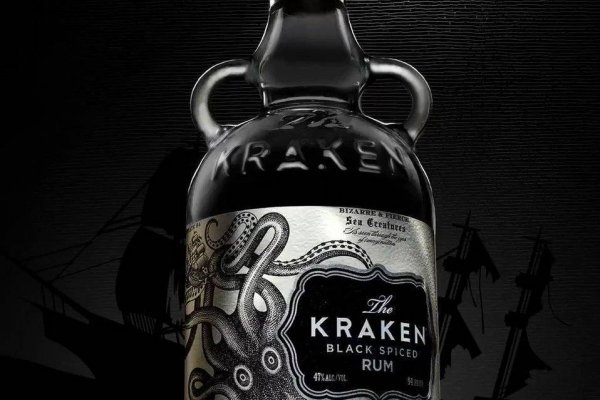 Kraken 12 at