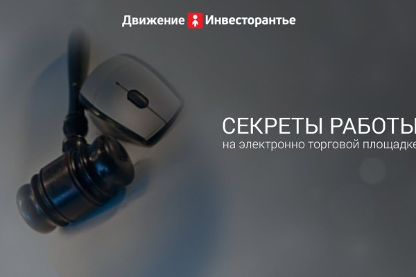 Кракен ссылка тор kr2web in