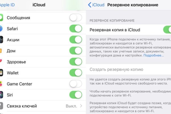 Кракен ссылку где