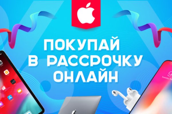 Кракен ссылку где